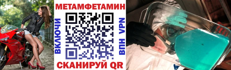 Amphetamine 97%  купить наркотик  Задонск 