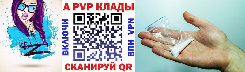APVP VHQ  Задонск 