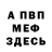 A-PVP Соль Eli Fitzgerald