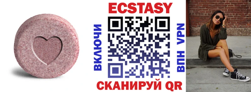 где можно купить   Задонск  ЭКСТАЗИ таблы 