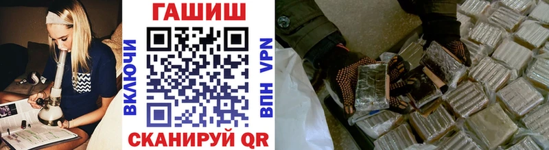 Гашиш хэш купить наркоту Задонск