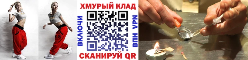ОМГ ОМГ как зайти  дарнет шоп  Задонск  Героин белый 