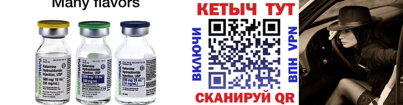 магазин наркотиков Задонск Кетамин ketamine