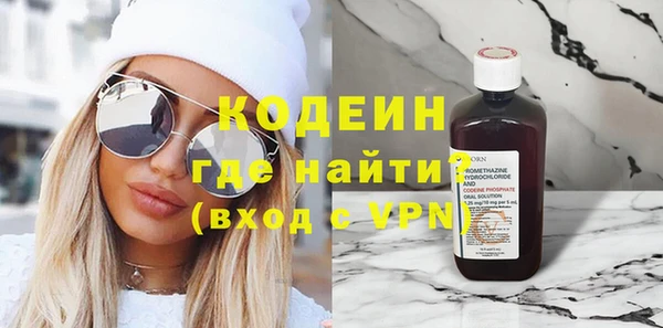 MDMA Горняк
