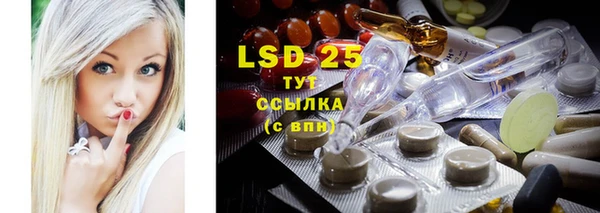 MDMA Горняк