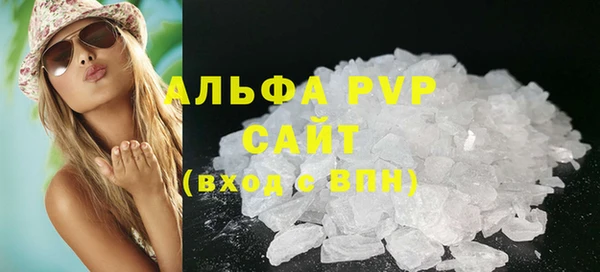 кокаин Вязьма