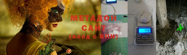 кокаин Вязьма