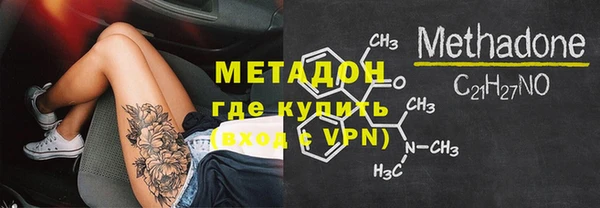 кокаин Вязьма