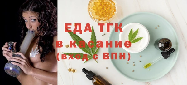 MESCALINE Вяземский