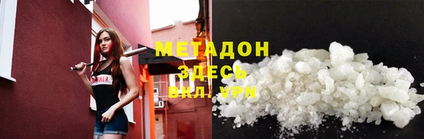 наркотики Горнозаводск