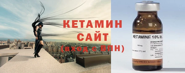 кокаин Вязьма