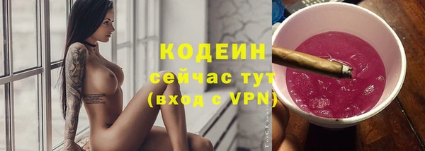 MESCALINE Вяземский
