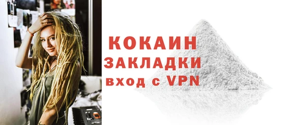 кокс Вязники