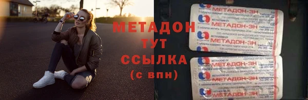 мяу мяу мука Кинешма