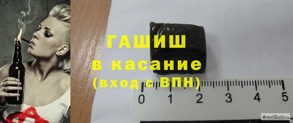 MESCALINE Вяземский