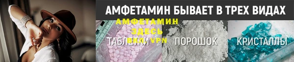 MESCALINE Вяземский