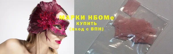 MDMA Горняк