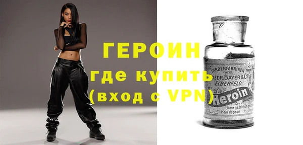 кокаин Вязьма