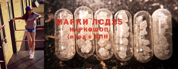 MESCALINE Вяземский