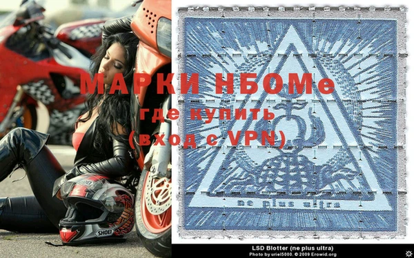 кокаин Вязьма