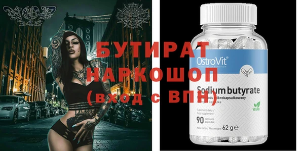 MESCALINE Вяземский