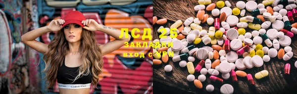 ECSTASY Киренск