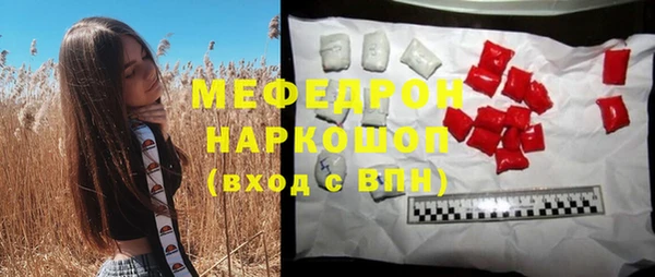 MESCALINE Вяземский
