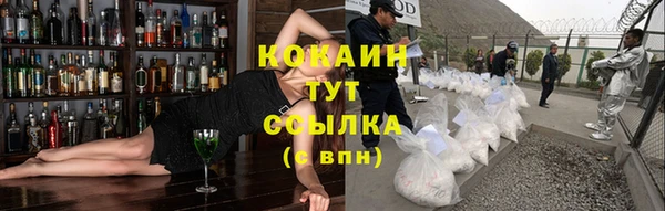 наркотики Горнозаводск