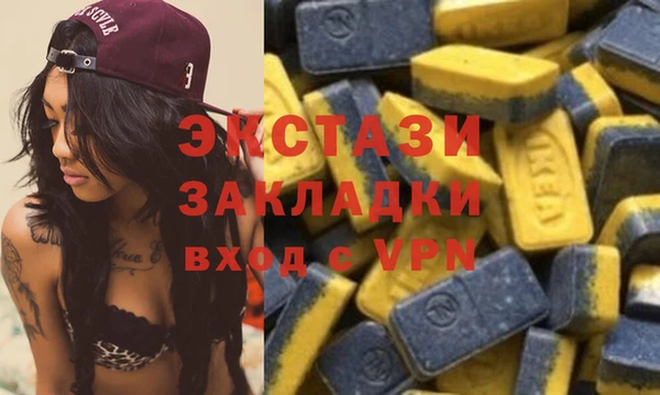 ALPHA-PVP Горно-Алтайск