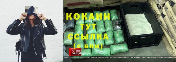 кокс Вязники