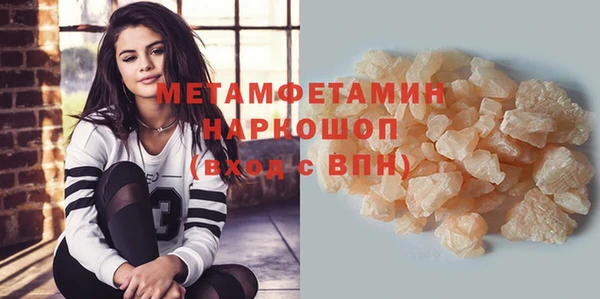 кокаин Вязьма