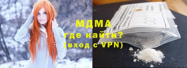 кокаин Вязьма