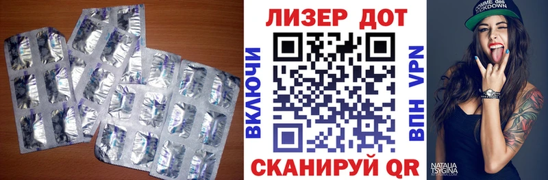LSD-25 экстази ecstasy  Задонск 