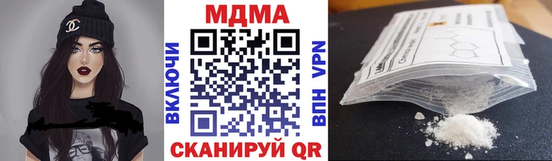 МДМА VHQ  Задонск 