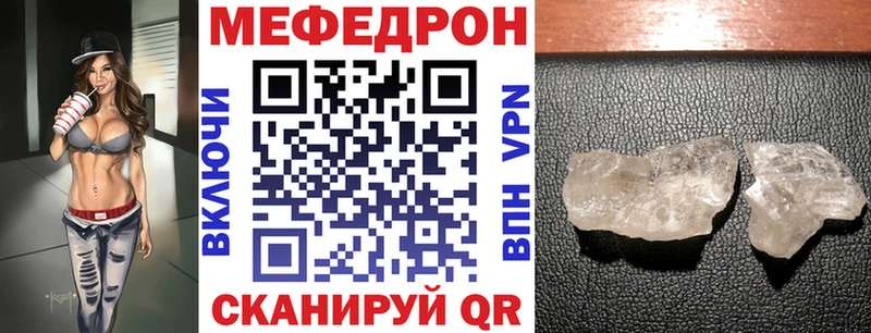 МЕФ  Задонск