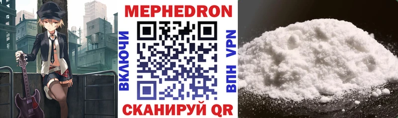 MEGA ссылка  Задонск  МЕФ мяу мяу 
