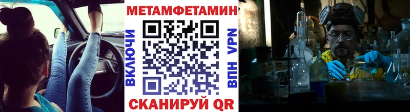 МЕТАМФЕТАМИН витя  купить  сайты  Задонск 