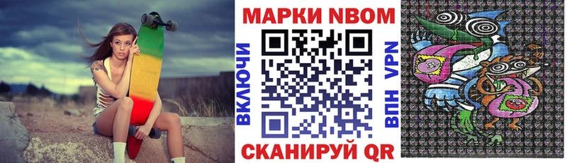 Наркотические марки 1,5мг  Задонск 