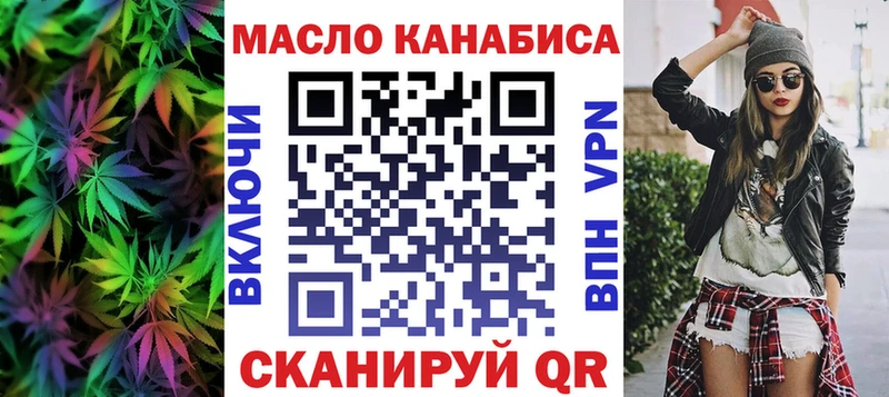 Дистиллят ТГК THC oil  сайты даркнета наркотические препараты  Задонск 