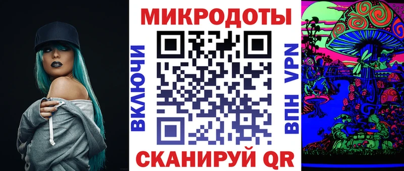 Псилоцибиновые грибы мухоморы  mega рабочий сайт  Задонск 