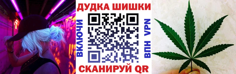 Канабис THC 21%  Задонск 
